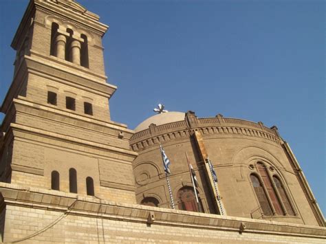 The Coptic Museum In Cairo Egypt