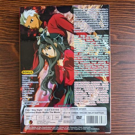 Fate Stay Night Unlimited Blade Works The Movie Preloved Used