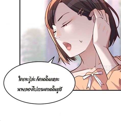 อ่านมังงะ My Twin Girlfriends Loves Me So Much ตอนที่39 แปลไทย Manga168 อ่านการ์ตูนออนไลน์