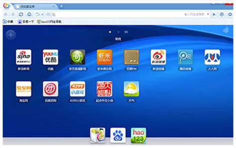 Opera mini for pc:there may be different choices to choose from regarding selecting a legitimate browser for versatile surfing. Baidu Browser Free Download 2015 For Windows 7 & 8 - Softlay