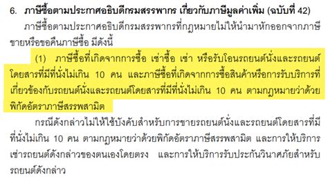 My tax account บริการออนไลน์ของกรมสรรพากร ที่จะช่วยตรวจสอบข้อมูลค่าลดหย่อนของเราได้แบบออนไลน์ ไม่ว่าจะเป็นเบี้ยประกันชีวิต เงินสะสมกองทุน. 7 สิ่งที่ไม่ควรเชื่อจากสำนักงานบัญชีที่ไม่ได้หวังดี | KKN ...