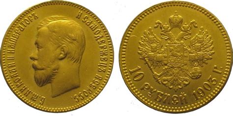 Russland 10 Rubel Gold 1903 Nikolaus Ii 1894 1917 Sehr Schön