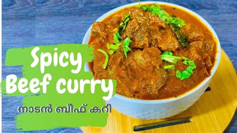 Beef Curry Recipe Nadan Beef Curry Spicy Beef Curry