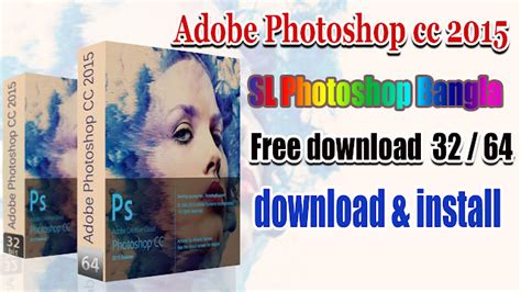 Adobe Photoshop Cc 2015 V1612 X86 X64 Photoshop88