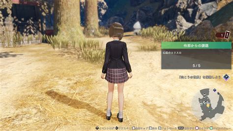 Blue Reflection Second Light Screenshots Detail Mio Hirahara Dating