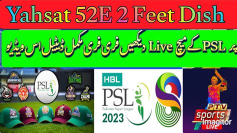 How To Set Yahsat E On Feet Dish Sports Channel Free Psl Sports