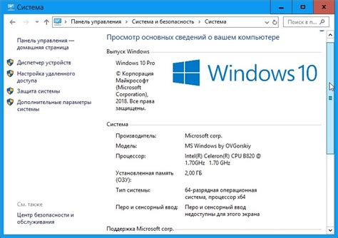Посмотреть параметры системы Windows 10 | Все возможности Windows 10