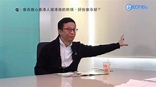 王維基專訪（最終回：HKTV未來篇） - YouTube