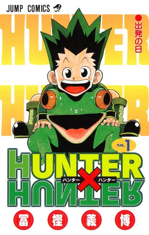 Hunter × Hunter Volume Comic Vine
