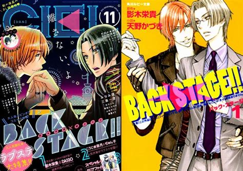 Back Stage Riprende Il Caldo Spin Off Manga Boys Love Di Love Stage