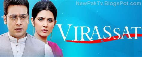 Watch Virassat Episode 49 Drama Geo Tv Pak Tv Gallery