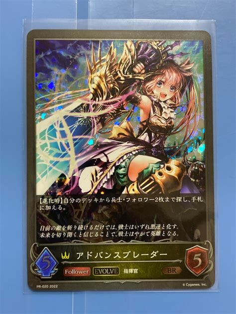 ヤフオク Shadowverse Evolve シャドウバースエボルヴ大会