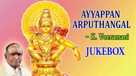Ayyappan içinde, 22 ağustos, 1889 tarihinde doğdu cherai , vypin island içinde, ernakulam bölgesinde günümüze güney hindistan devleti arasında kerala bir aristrocatic içinde ezhava ailesi. Lord #Ayyappan #Songs - Ayyappan Arputhangal #Jukebox ...