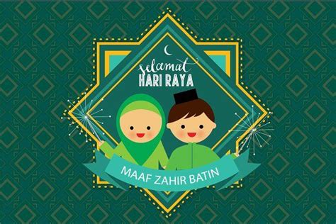 Hari Raya Greeting Vector Illustrations Islamic Posters Islamic