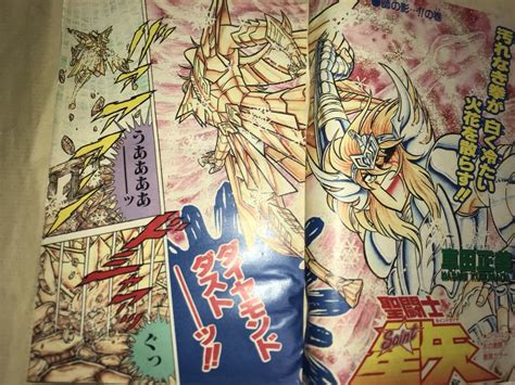 Yahoo オークション 1988年週刊少年ジャンプ号ドラゴンボール 聖