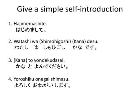 How To Write Desu In Hiragana