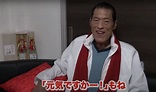 79歲日本格鬥天王「豬木」辭世…與巨人馬場打出「馬場-豬木時代」、首位摔角選手參議員