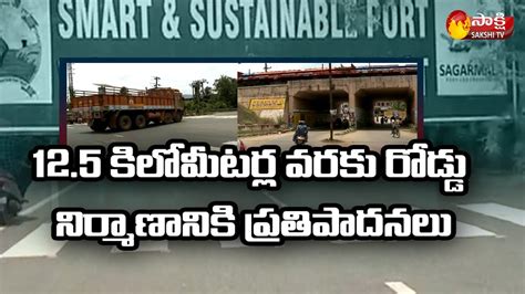 Vizag Port To National Highway 6 Lines Road Sanctioned