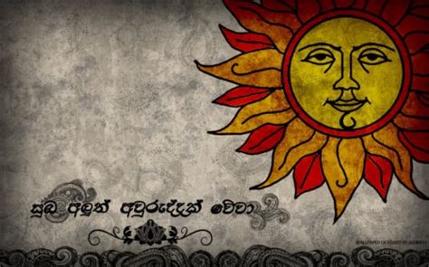 Sinhala New Year Wallpapers Sinhala And Tamil New Year 1496724 Hd
