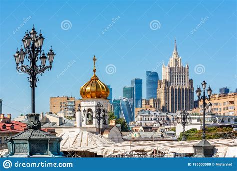 Moscow Cityscape With Ministry Of Foreign Affairs And International