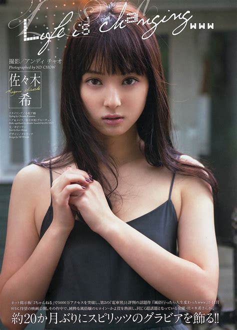 Sexy Collection Of Images Blog 사사키 노조미 Nozomi Sasaki 佐々木希 의 [magazine Collection Photo] 화보