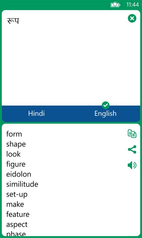 Get Hindi English Translator Microsoft Store En In
