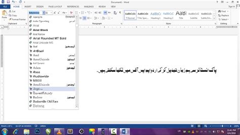 How To Write Urdu In Microsoft Word Install Urdu Keyboard In Windows My XXX Hot Girl