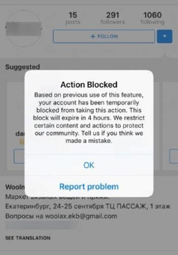 Cuenta de Instagram bloqueada? Esto es lo que necesita Que hacer