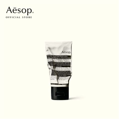Aesop Moroccan Neroli Post Shave Lotion ผลิตภัณฑ์บำรุงผิวหน้าหลังโกน