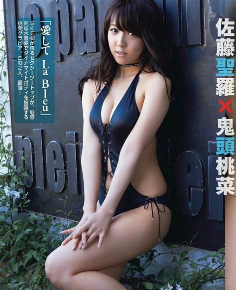 Ske48の鬼頭桃菜の黒色系の水着を着た画像をください。 H Yahoo知恵袋