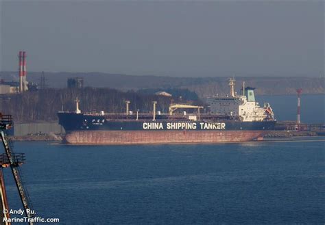 Vessel details for: LU DING TAN (Crude Oil Tanker) - IMO 9344942, MMSI ...