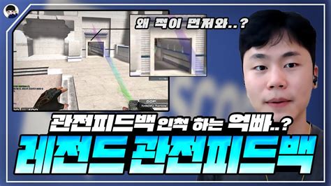 디코피드백 저 상냥해요 서든어택 랭크전 Youtube