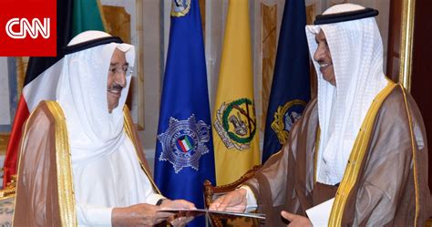 أمير الكويت يصدر مرسوماً بحل البرلمان بسبب الظروف الإقليمية Cnn Arabic