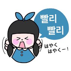 Maybe you would like to learn more about one of these? Cute Korean PNG Transparent Cute Korean.PNG Images. | PlusPNG
