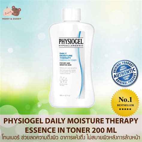 Physiogel Daily Moisture Therapy Essence In Toner 200 Ml โทนเนอร์ ช่วย