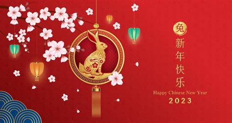 Card Happy Chinese New Year 2023 Rabbit Zodiac Sign On Red Background Elements With Craft