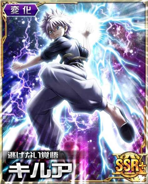 Maybe you would like to learn more about one of these? Killua mobage card | Hunter x hunter, Killua, Anime drawings for beginners