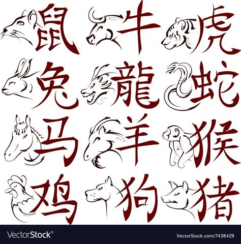 Set Of Chinese Zodiac Signs Ink Sketches With Calligraphic Hieroglyphs