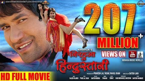 Nirahua Hindustani Full Bhojpuri Movie 2014 Dinesh Lal Yadav Nirahua Aamrapali Youtube