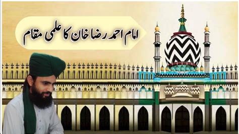 Imam Ahmed Raza Khan Ka Ilmi Maqam Ala Hazrat Imam Ahmed Raza Khan