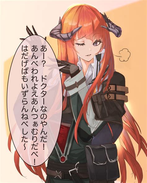 Safebooru 1girl Arknights Bagpipe Arknights Black Gloves Collared