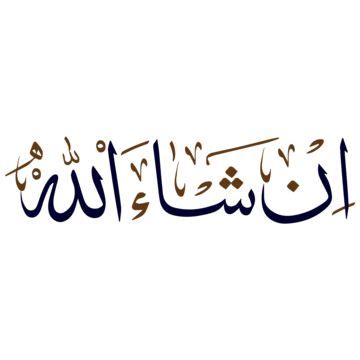 An Arabic Calligraphy That Is Written In Two Languages And Has Been