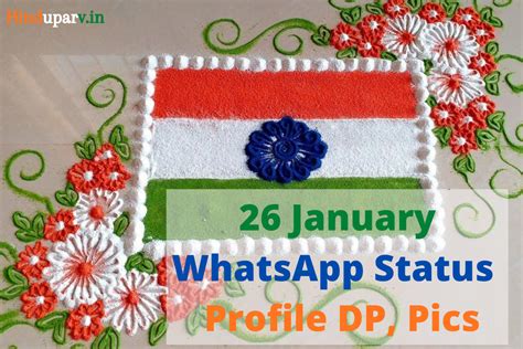 26 January Republic Day 2021 Whatsapp Status And Profile Dp Pics