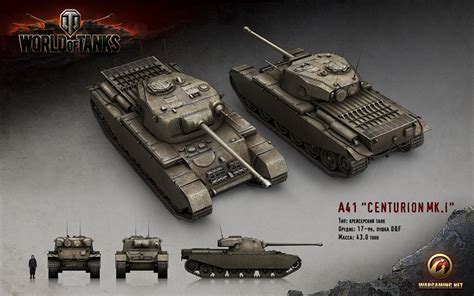 Image World Of Tanks Tanks A41 Centurion Mki Games