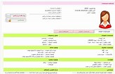 Image result for شماره تلفن ن بیوه صیغه