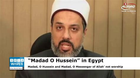 Egyptian Dar Al Ifta Allows Saying Of Madad O Hussein Youtube