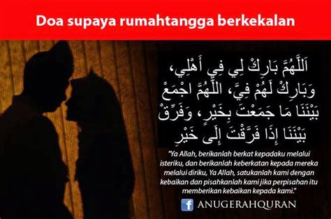 Doa yang ingin saya bagikan ini terkandung dalam surat al furqan ayat 74. DOA supaya rumahtangga berkekalan | SERI AISHAH BLOG