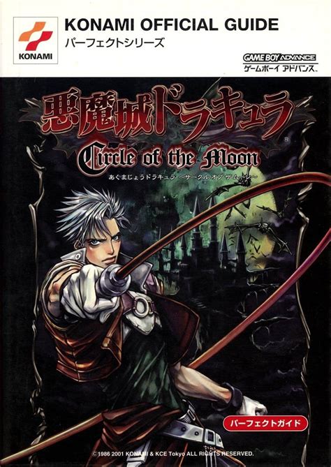 Castlevania Circle Of The Moon Akumajō Dracula Circle Of The Moon