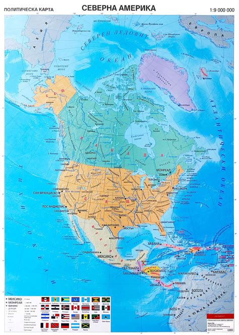 Политическа карта на Северна Америка Storebg