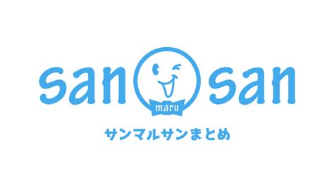 【サンマルサン体験談】ヌードデッサンモデルという大興奮からのペニス凝視の手コキを体験！ サンマルサンまとめ